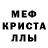 Amphetamine Розовый B613 69