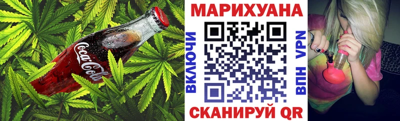 Печенье с ТГК конопля  Кущёвская 