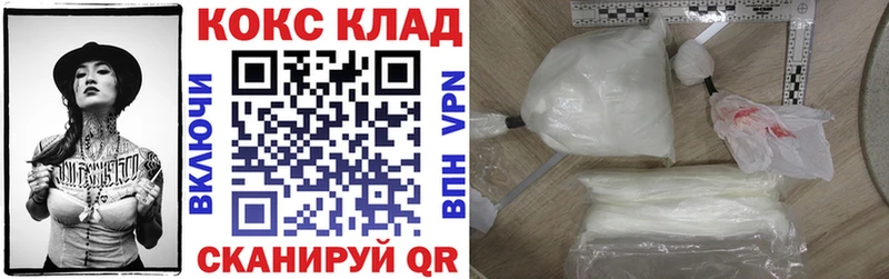 КОКАИН Columbia  где продают   Кущёвская 