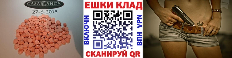 где купить наркоту Кущёвская Ecstasy 280мг