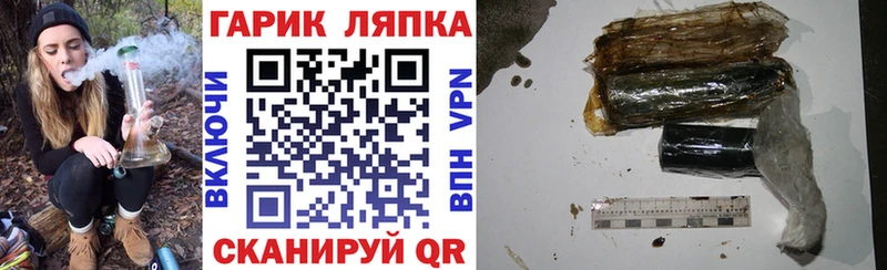 ГАШИШ Ice-O-Lator  Кущёвская 