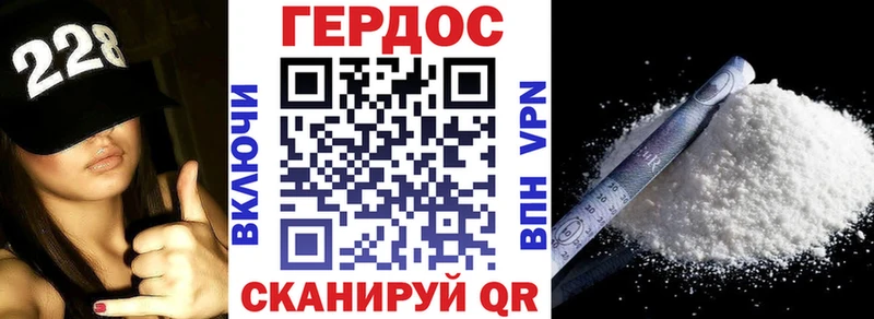 kraken tor  Кущёвская  ГЕРОИН белый 