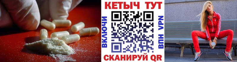 КЕТАМИН ketamine Кущёвская