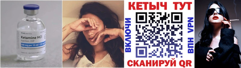 продажа наркотиков  Кущёвская  Кетамин ketamine 