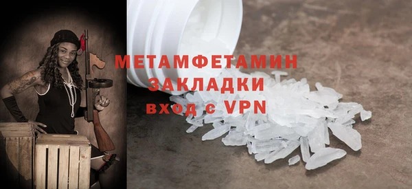 бутират Нязепетровск
