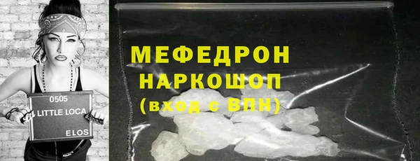 дмт Нягань