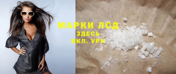 бутират Нязепетровск