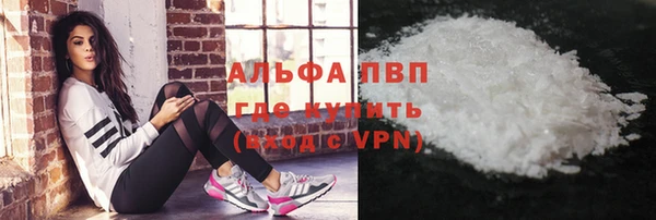 бутират Нязепетровск
