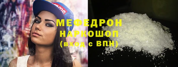 дмт Нягань