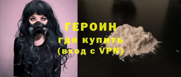 бутират Нязепетровск