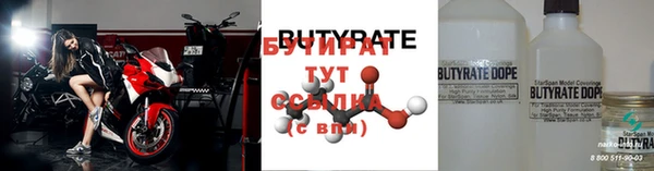 дмт Нягань