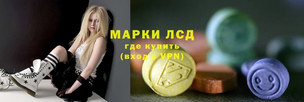 бутират Нязепетровск