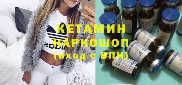 бутират Нязепетровск