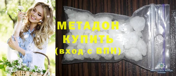 бутират Нязепетровск