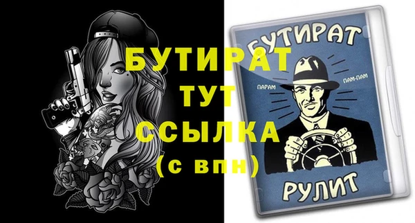 круглые Няндома