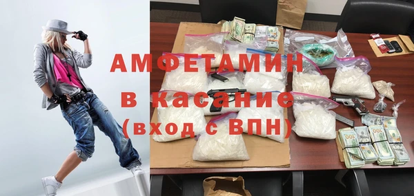 прущая мука Новокубанск