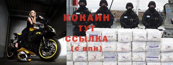 бутират Нязепетровск