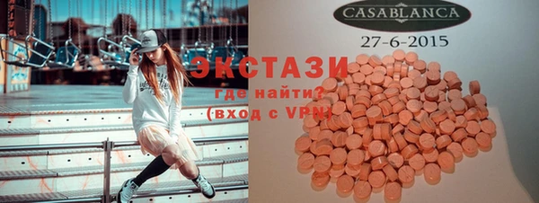 бутират Нязепетровск