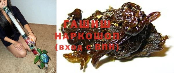 бутират Нязепетровск