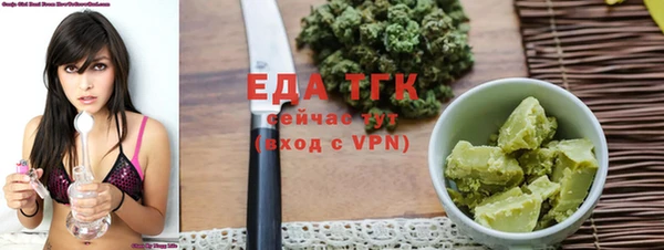 бутират Нязепетровск