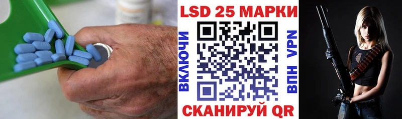 закладка  Кущёвская  ЛСД экстази кислота 