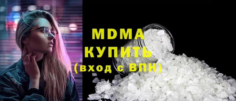 МДМА VHQ Кущёвская