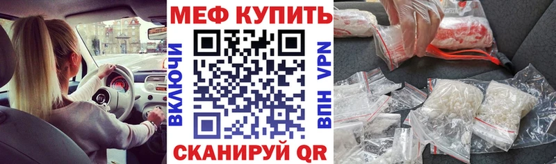 ссылка на мегу зеркало  Кущёвская  Меф mephedrone 