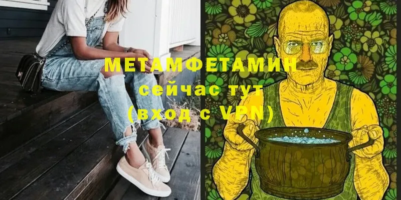 Первитин Декстрометамфетамин 99.9% Кущёвская