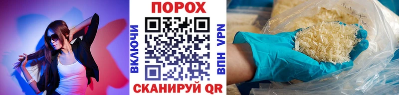 МЕТАМФЕТАМИН витя  мега как зайти  Кущёвская 