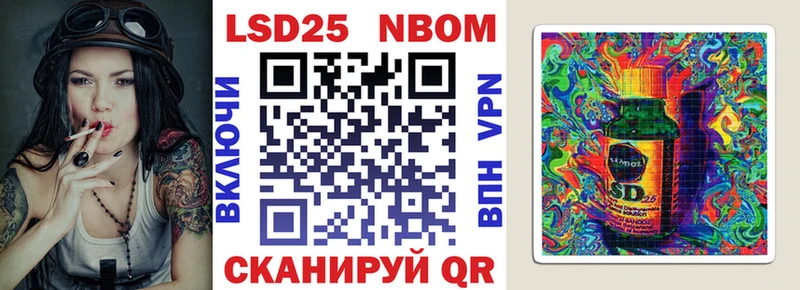 hydra ссылки  Кущёвская  Наркотические марки 1500мкг 