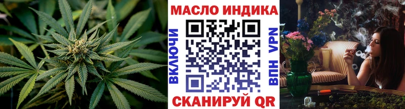 где купить   Кущёвская  Дистиллят ТГК Wax 